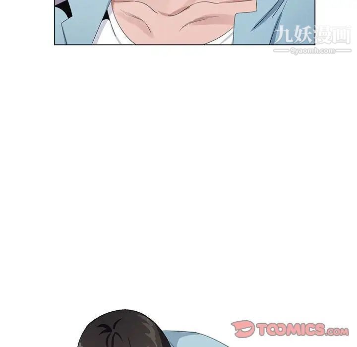 《神之手》漫画 第3話