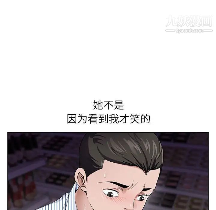 《神之手》漫画 第3話