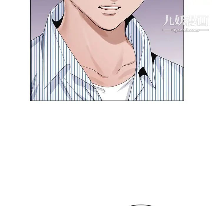《神之手》漫画 第3話