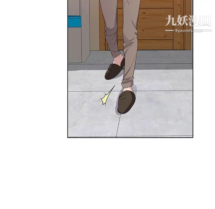 《神之手》漫画 第3話