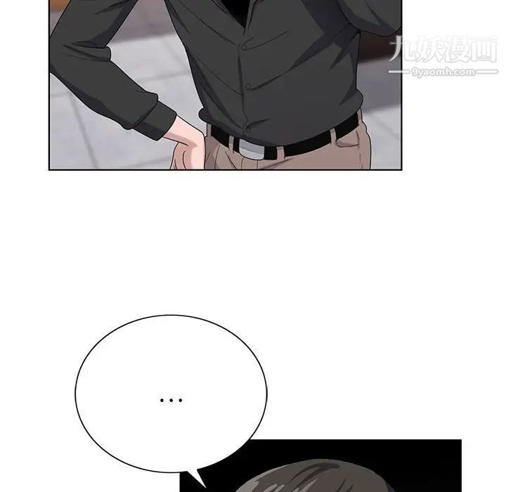 《神之手》漫画 第3話