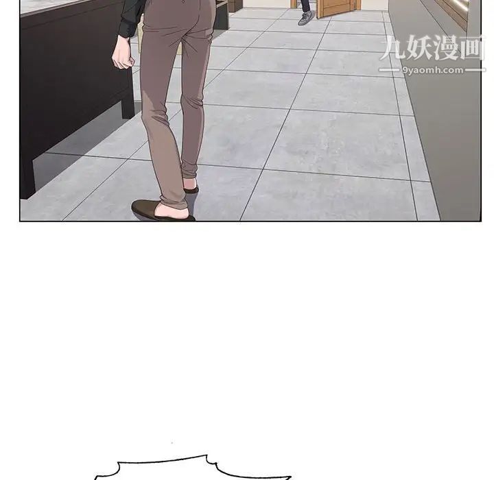 《神之手》漫画 第3話