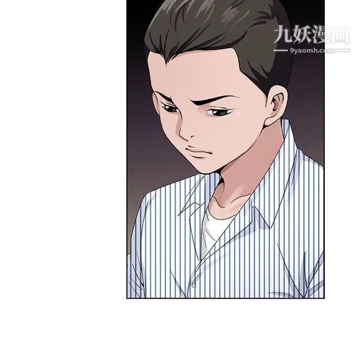 《神之手》漫画 第3話