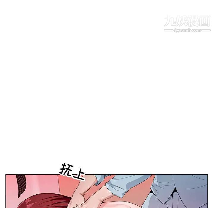 《神之手》漫画 第3話