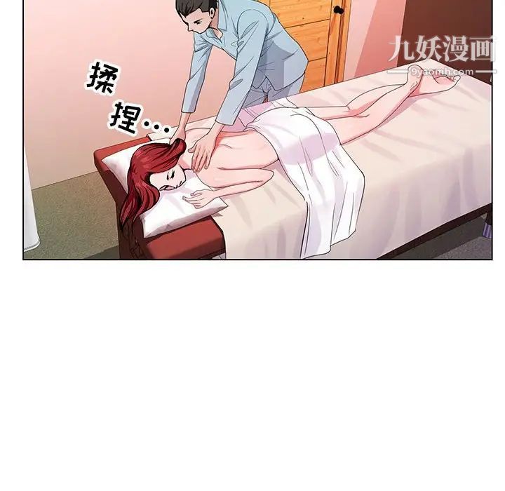 《神之手》漫画 第3話