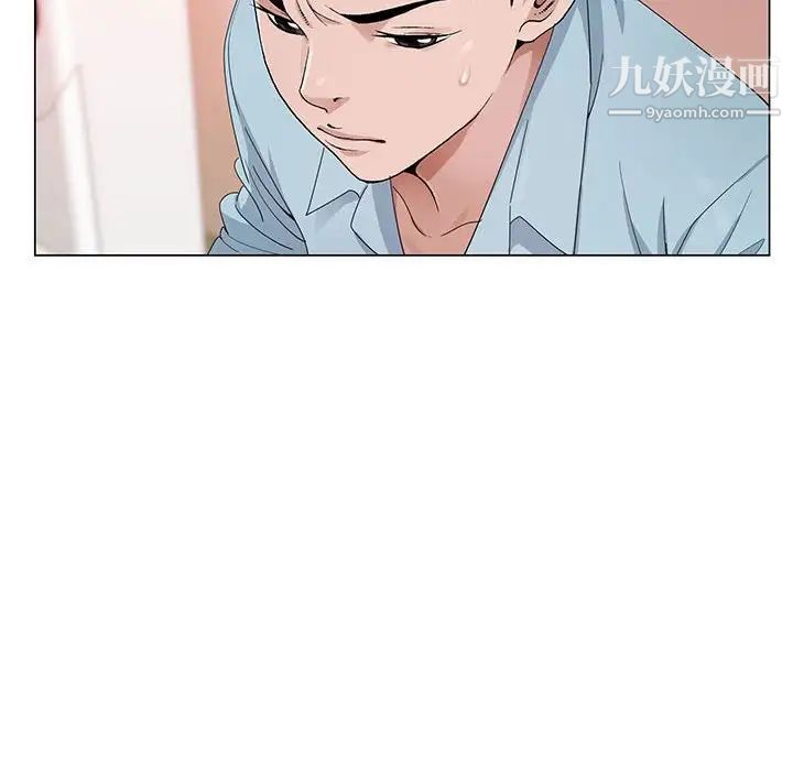 《神之手》漫画 第3話