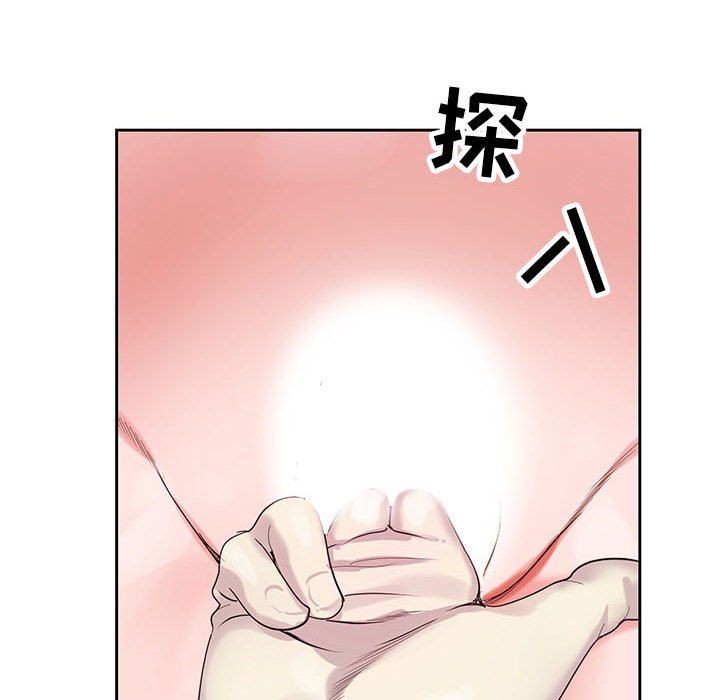 《神之手》漫画 第30話