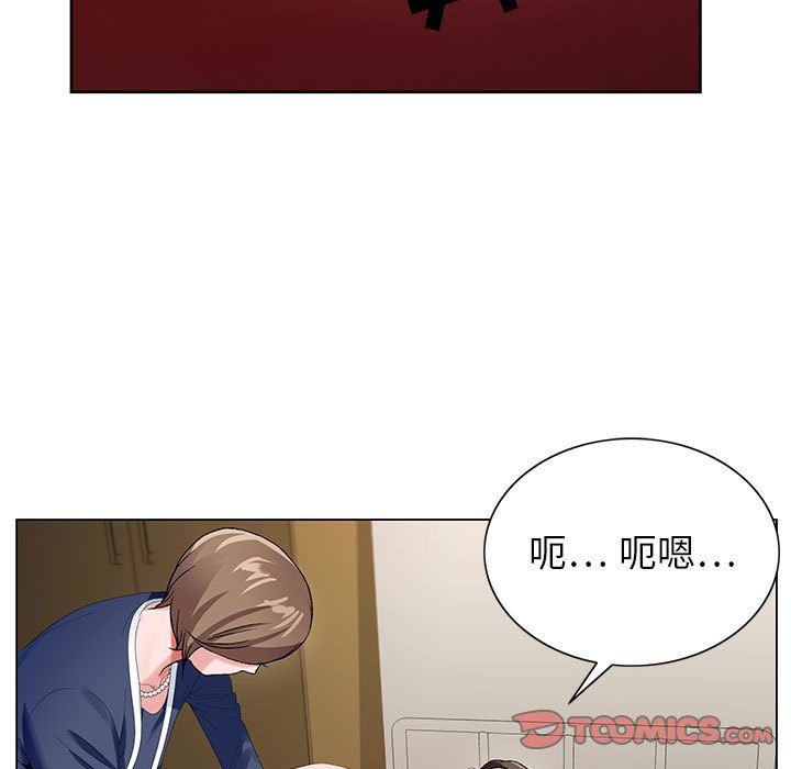 《神之手》漫画 第30話