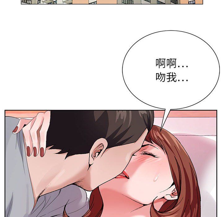 《神之手》漫画 第30話