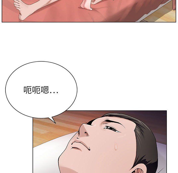 《神之手》漫画 第30話