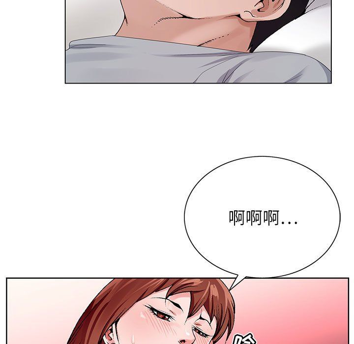 《神之手》漫画 第30話