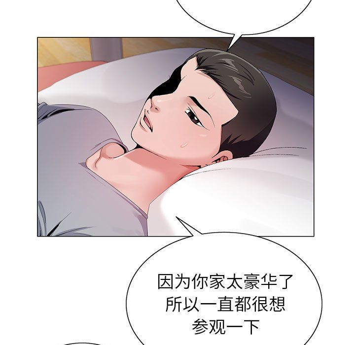 《神之手》漫画 第30話
