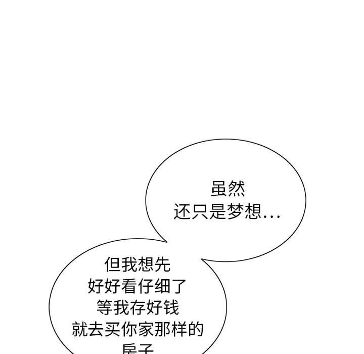 《神之手》漫画 第30話