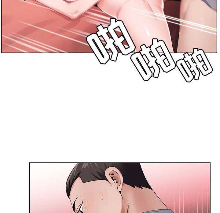 《神之手》漫画 第30話