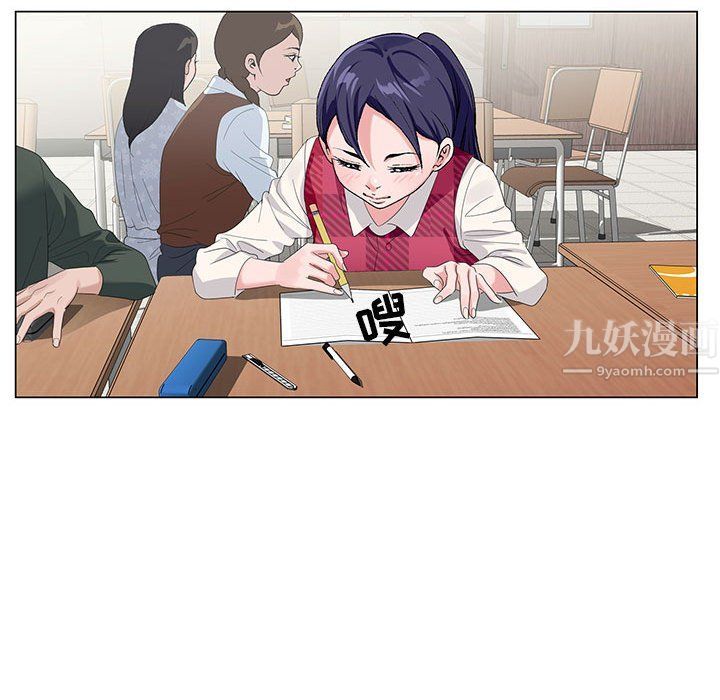 《神之手》漫画 第30話