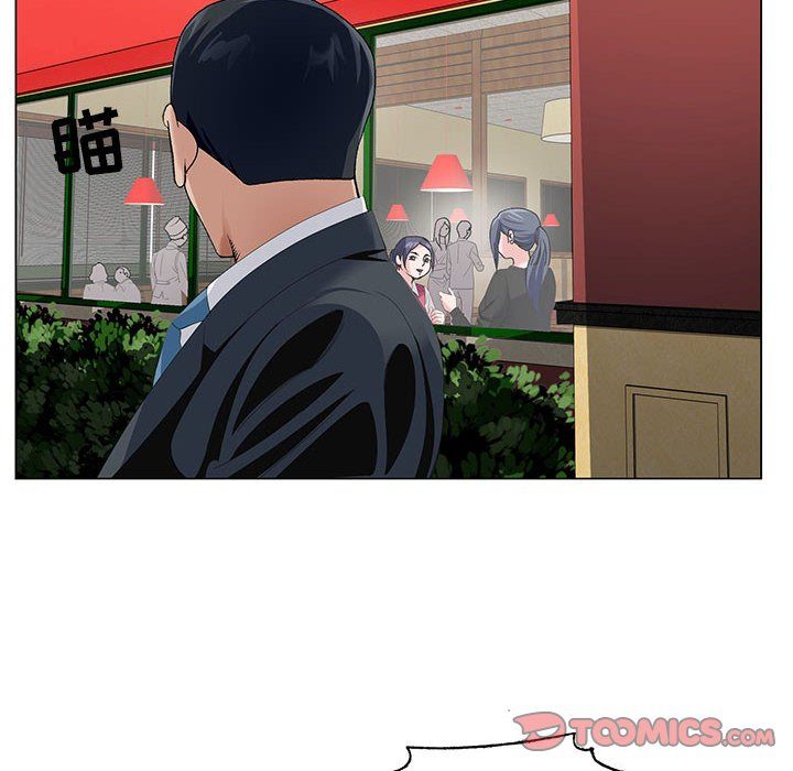 《神之手》漫画 第30話