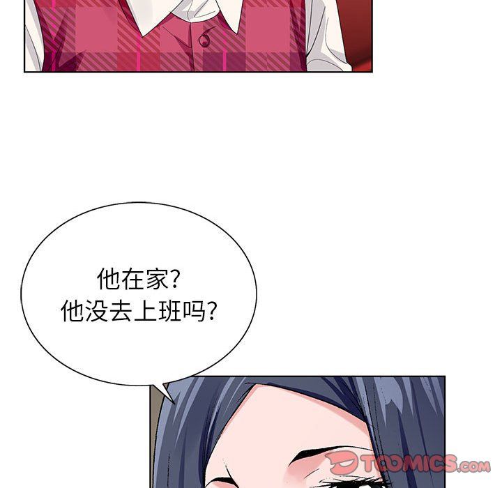 《神之手》漫画 第30話