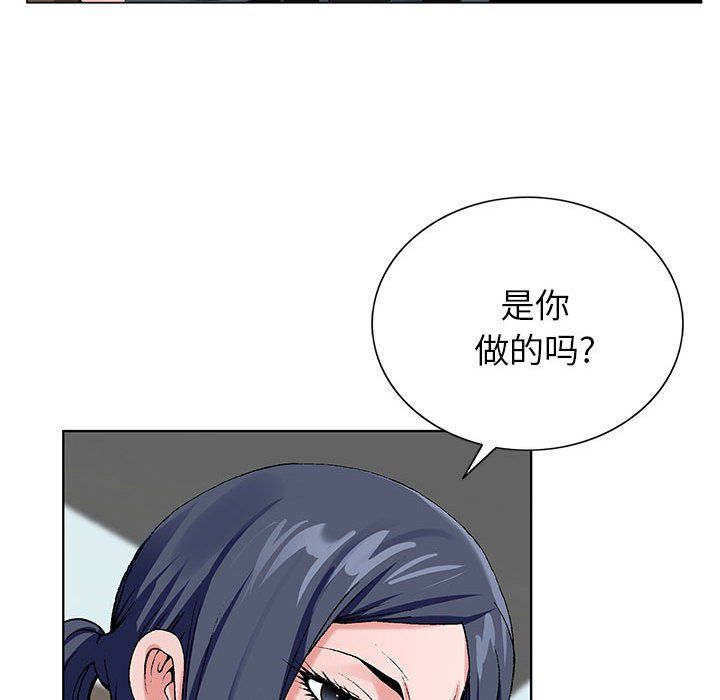 《神之手》漫画 第30話