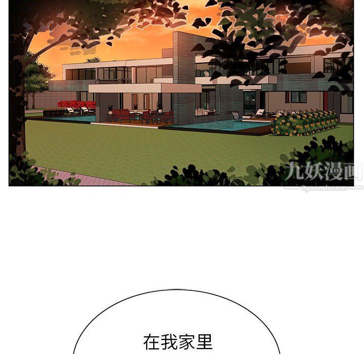 《神之手》漫画 第30話
