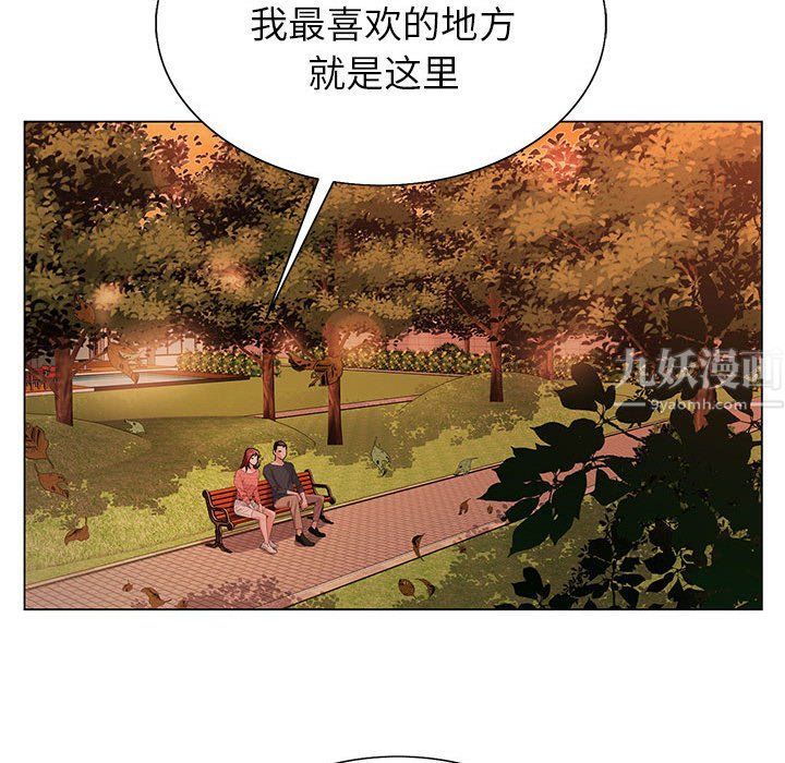 《神之手》漫画 第30話