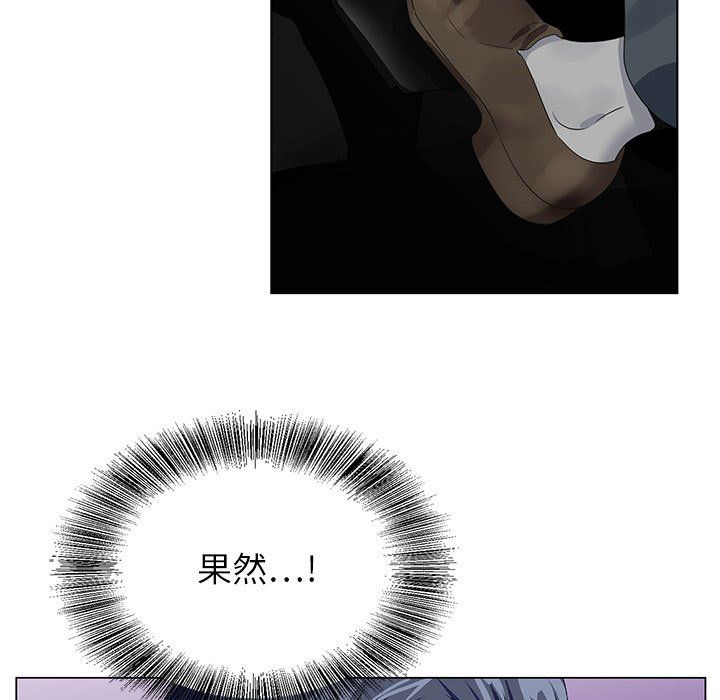 《神之手》漫画 第31話