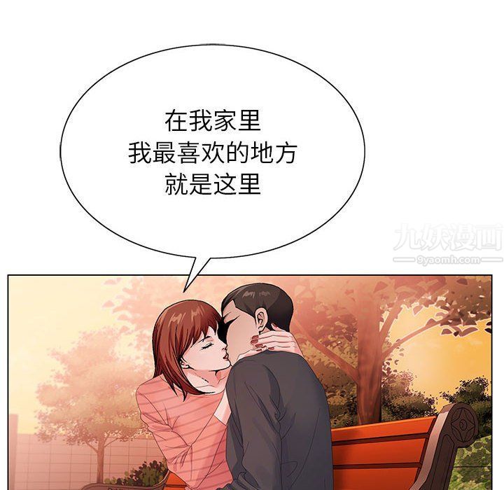 《神之手》漫画 第31話