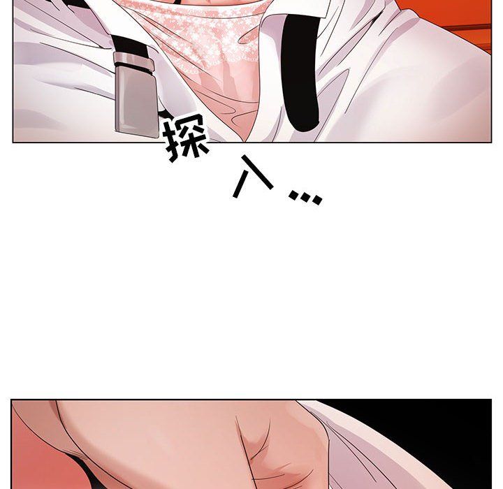 《神之手》漫画 第31話