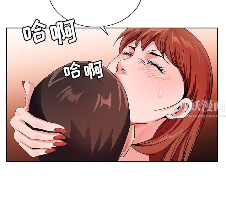 《神之手》漫画 第31話