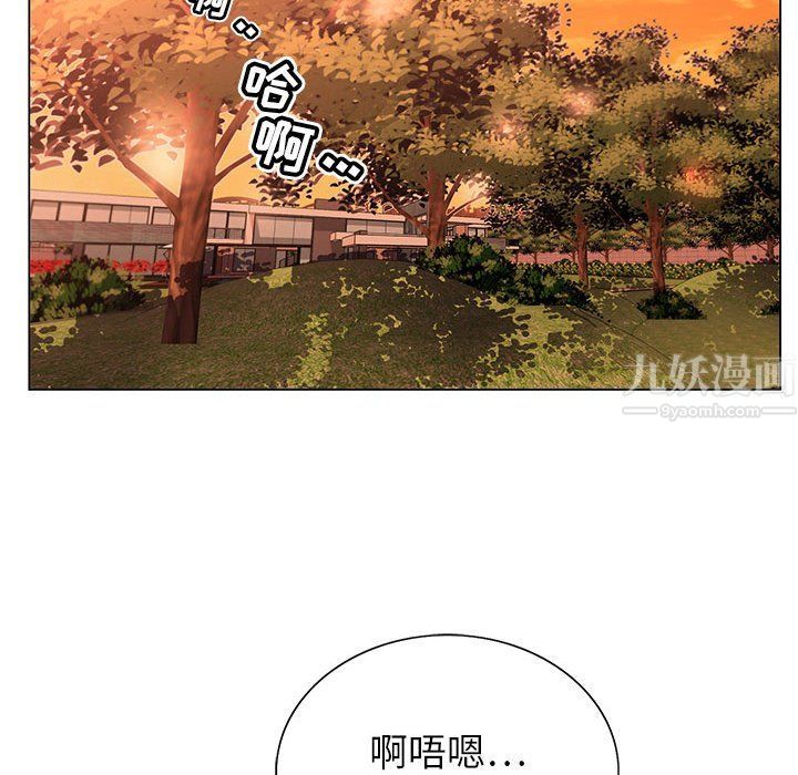 《神之手》漫画 第31話