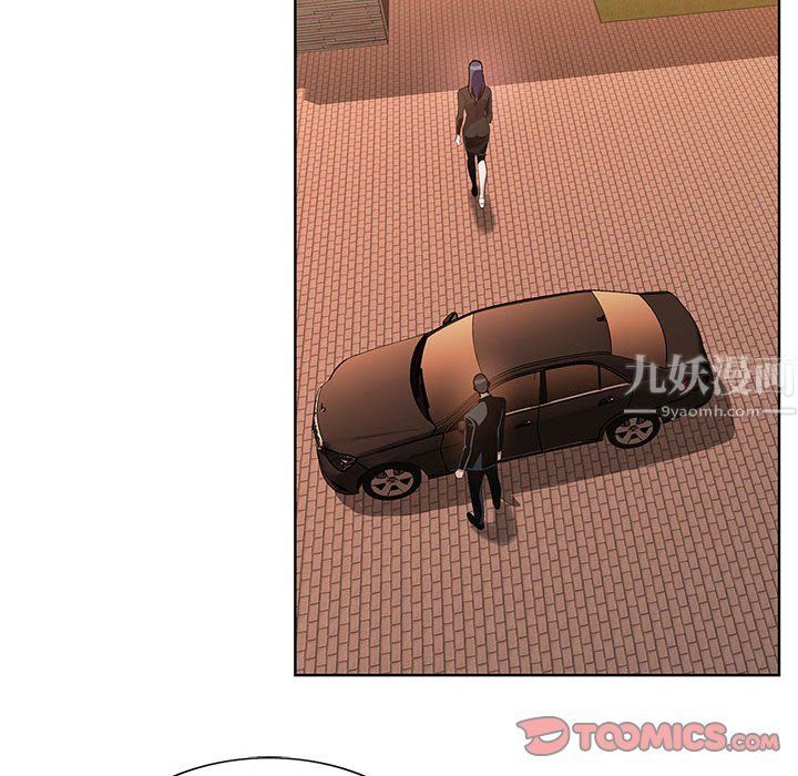《神之手》漫画 第31話
