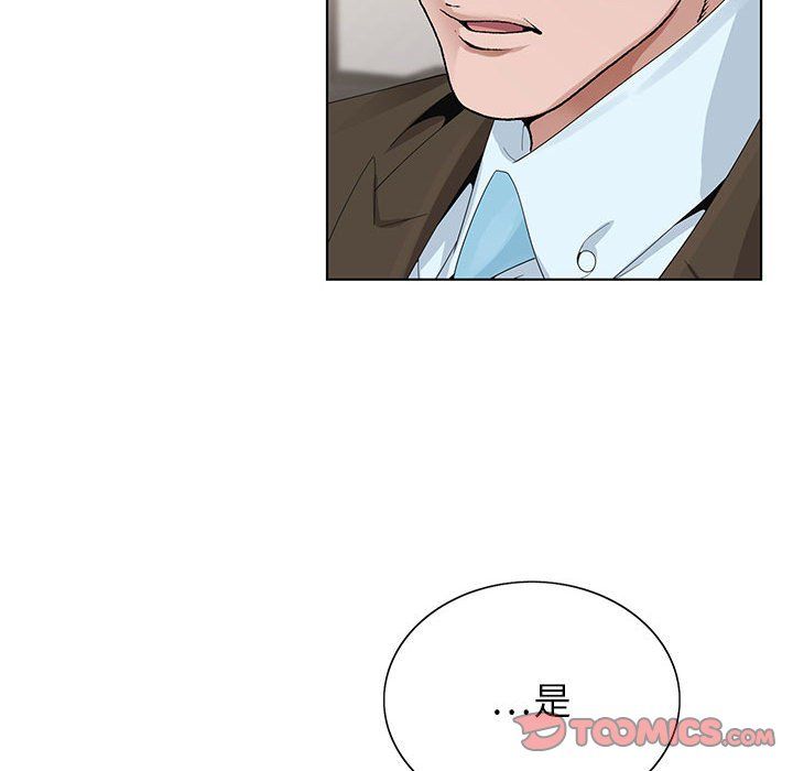 《神之手》漫画 第31話