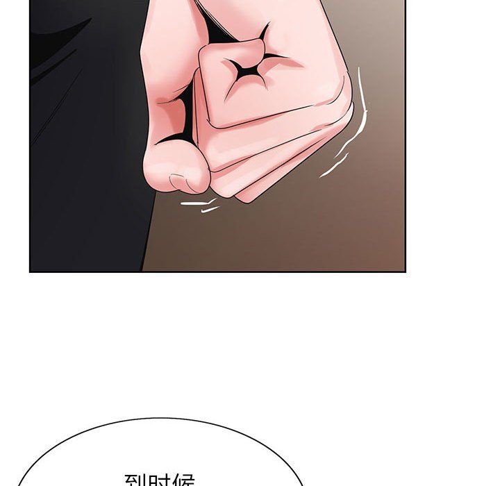 《神之手》漫画 第31話