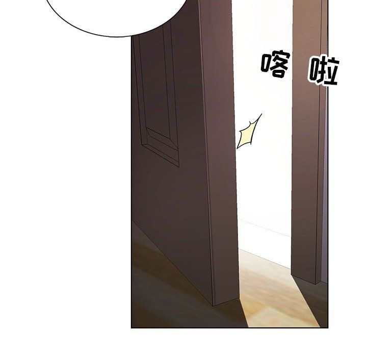 《神之手》漫画 第31話