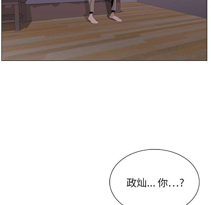 《神之手》漫画 第31話