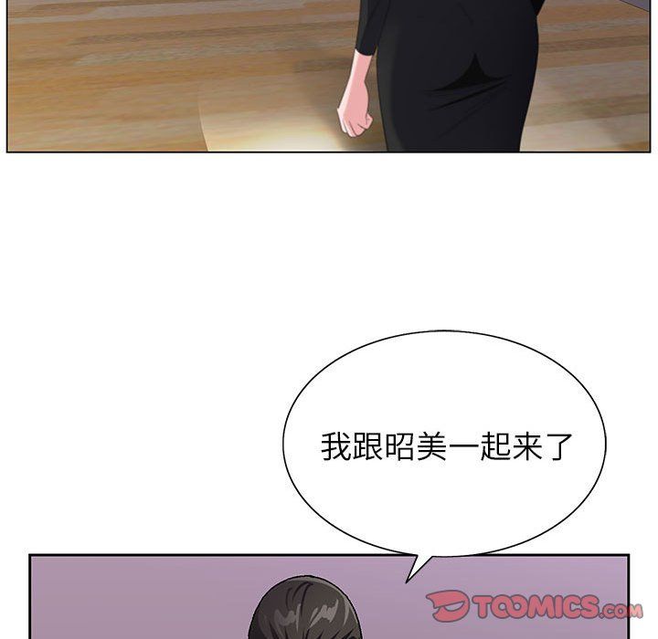 《神之手》漫画 第31話