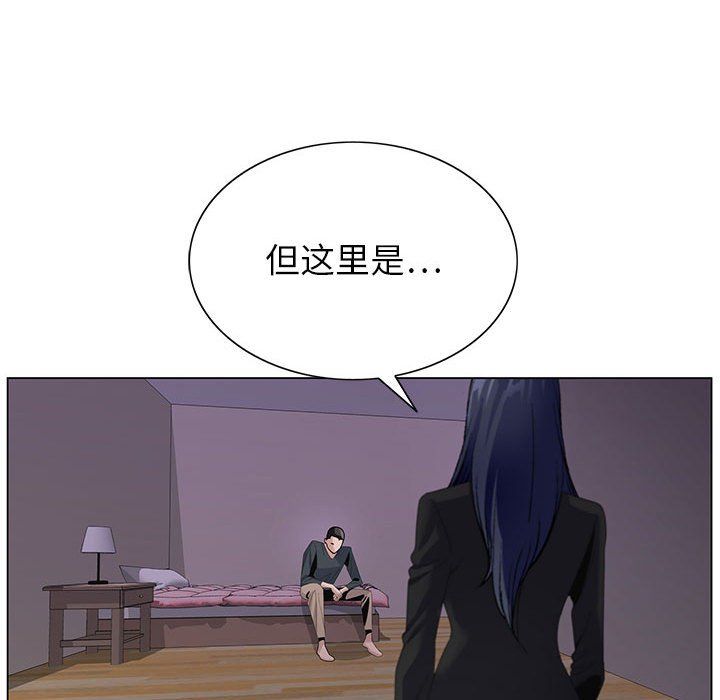 《神之手》漫画 第31話