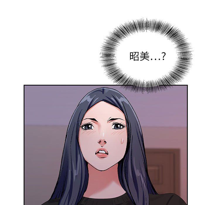 《神之手》漫画 第31話