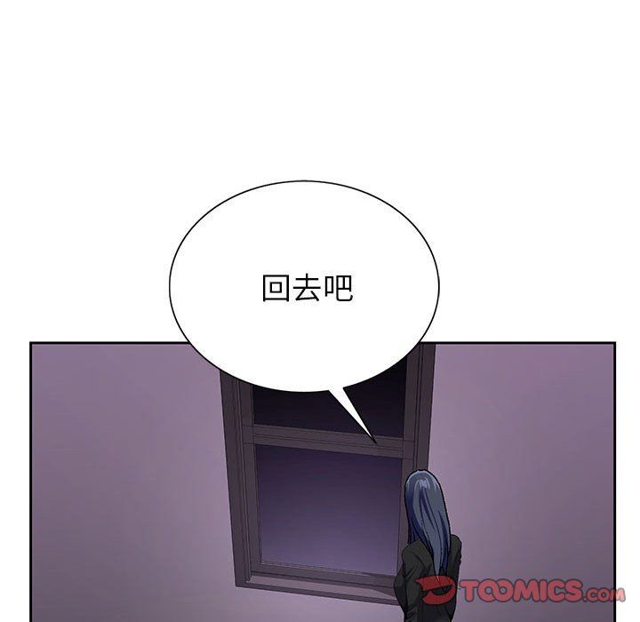 《神之手》漫画 第31話