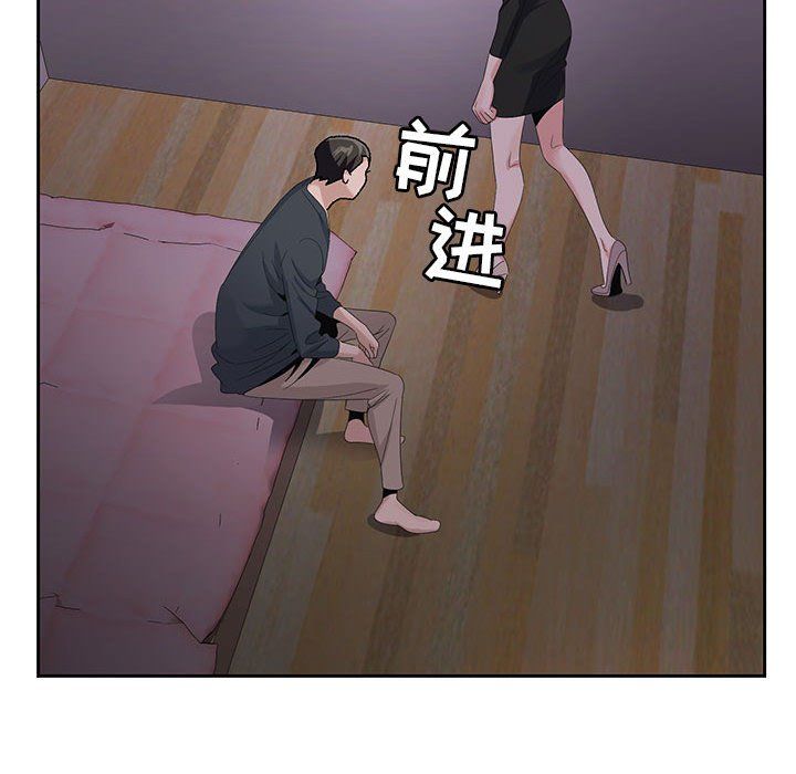 《神之手》漫画 第31話