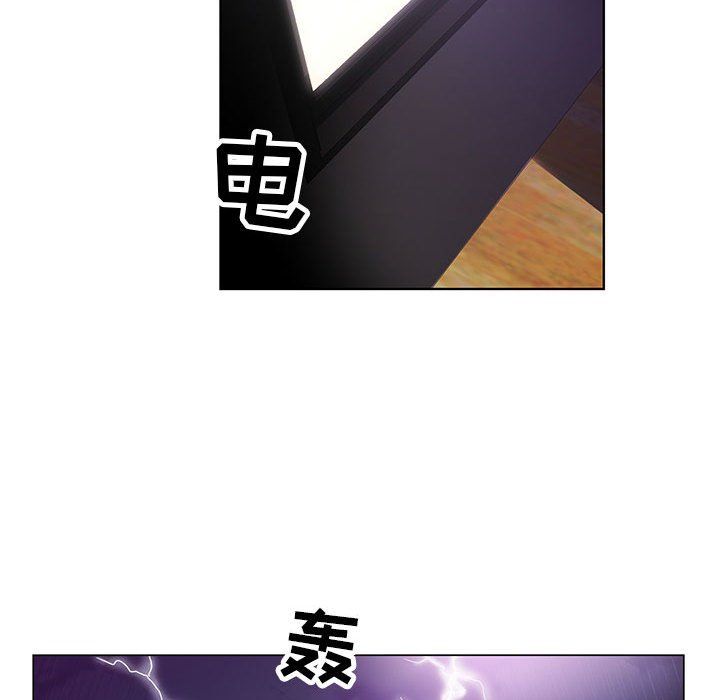 《神之手》漫画 第31話