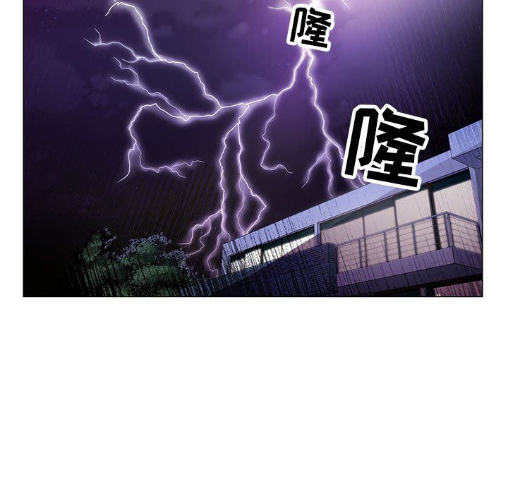 《神之手》漫画 第31話