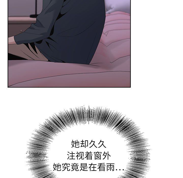 《神之手》漫画 第31話