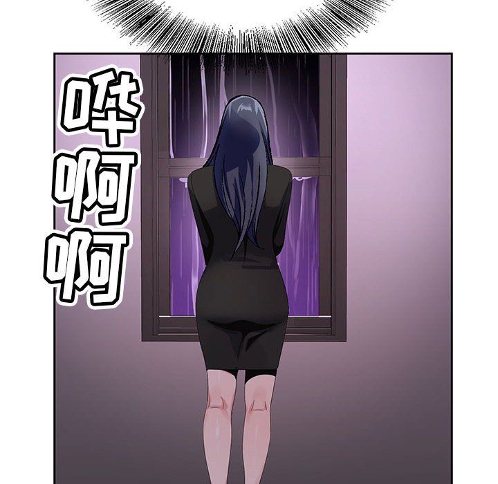 《神之手》漫画 第31話