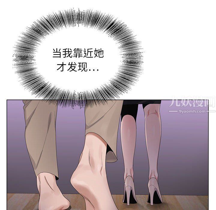 《神之手》漫画 第31話