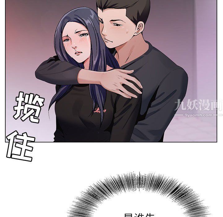 《神之手》漫画 第31話