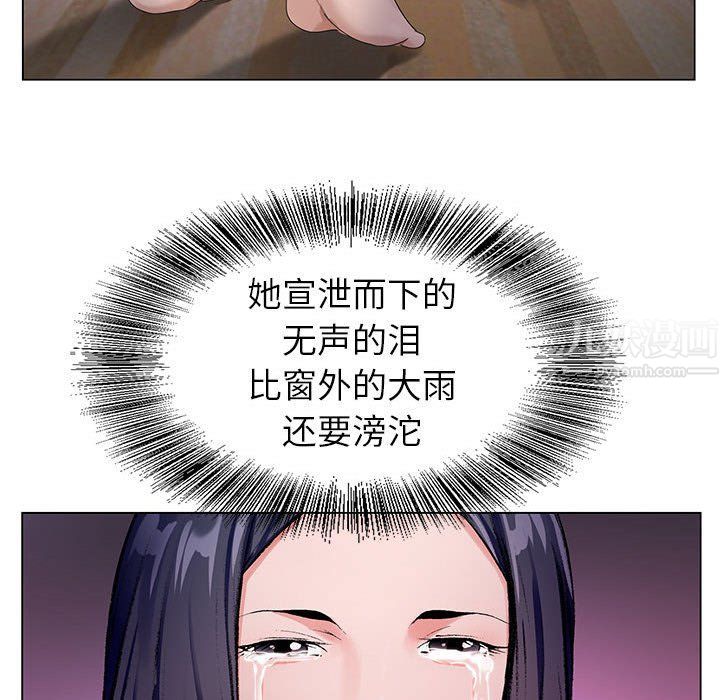 《神之手》漫画 第31話