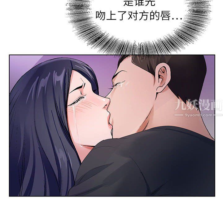 《神之手》漫画 第31話