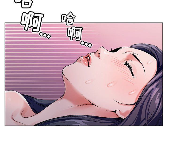 《神之手》漫画 第31話