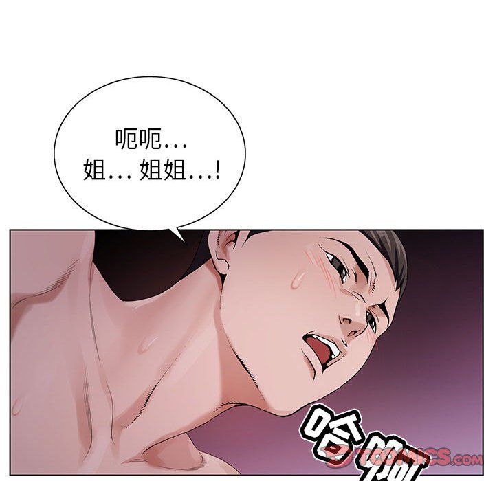 《神之手》漫画 第31話
