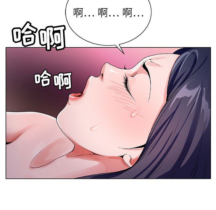 《神之手》漫画 第31話